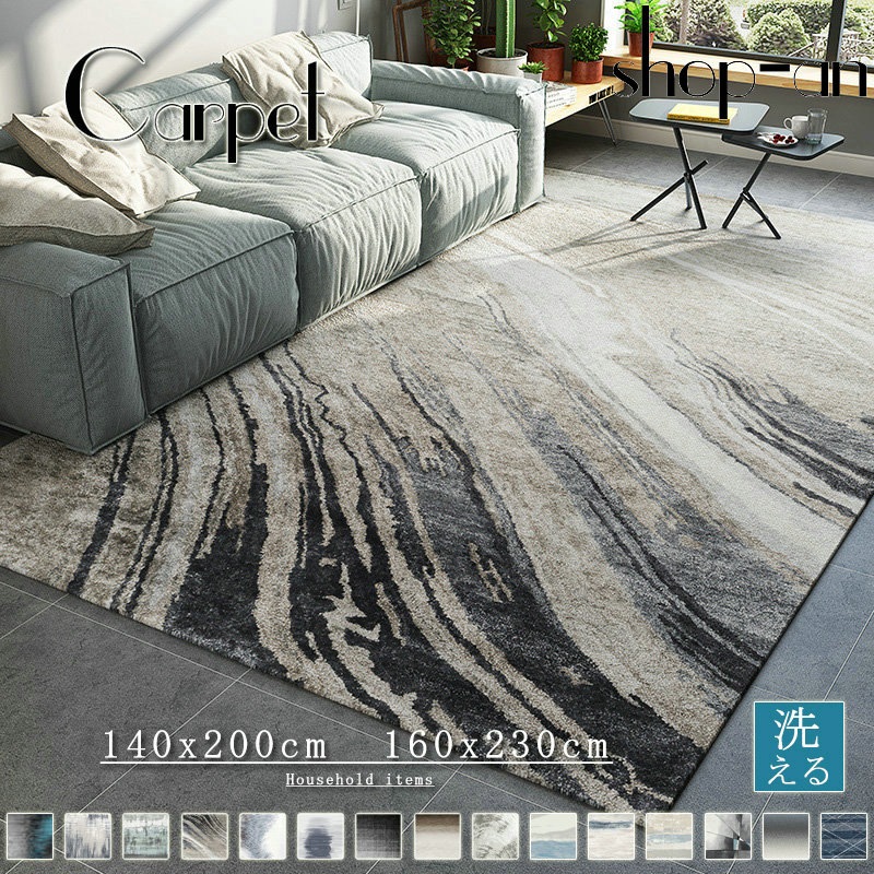 ラグ ラグマット じゅうたん 絨毯 カーペット 洗える オールシーズン 140×200 160×230 北欧 滑り止め付き シャギーラグ シャギーラグマット 洗濯 おしゃれ 夏 冬 カーペット ウォッ 8,258円