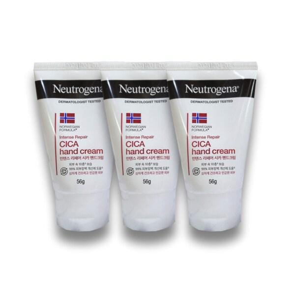 インテンスリペア シカ ハンドクリーム 56gX3個