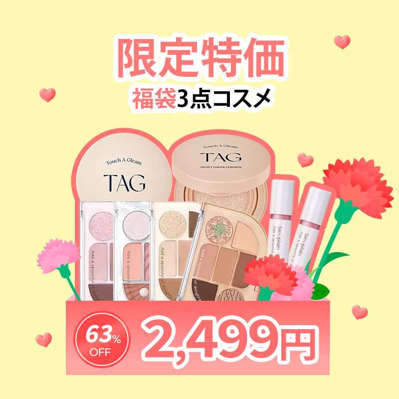 ♡コスメまとめ売り28点♡ kumasaku🐻新作コスメ通販ウォッチャー on X: 