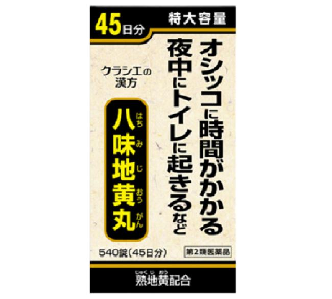 【第2類医薬品】クラシエ八味地黄丸A　540錠入り