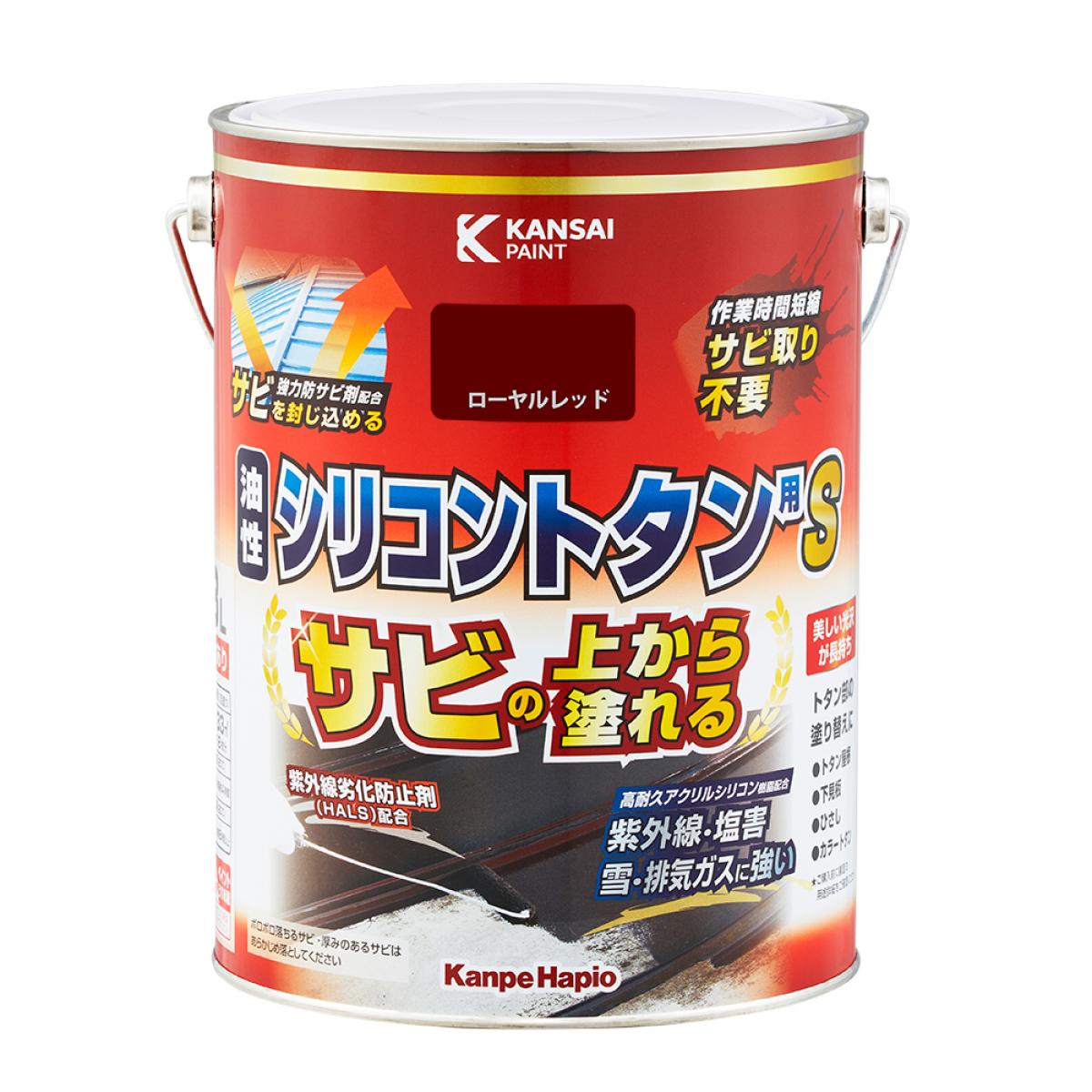 サビの上から塗れる 油性シリコントタン用S 3L ローヤルレッド 強力防サビ剤配合 サビ取り不要 つやあり 屋根 鉄部 トタンペイント 長持ち