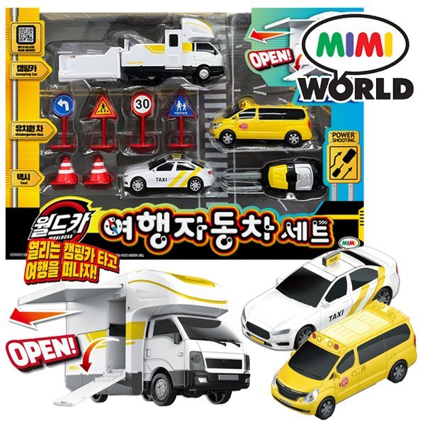 ワールドカー パワーキー 旅行 車セット / キャンプ 遊び フィギュア 自動車 トラック