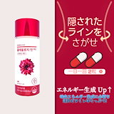 Qoo10] FOODOLOGY コレオロジー PRO 600mg 60錠