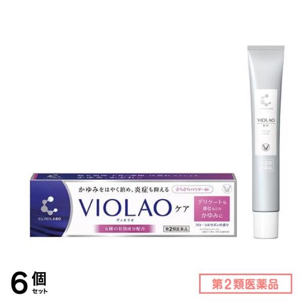 第２類医薬品 クリニラボ VIOLAO(ヴィオラオ)ケア 20g 6個セット