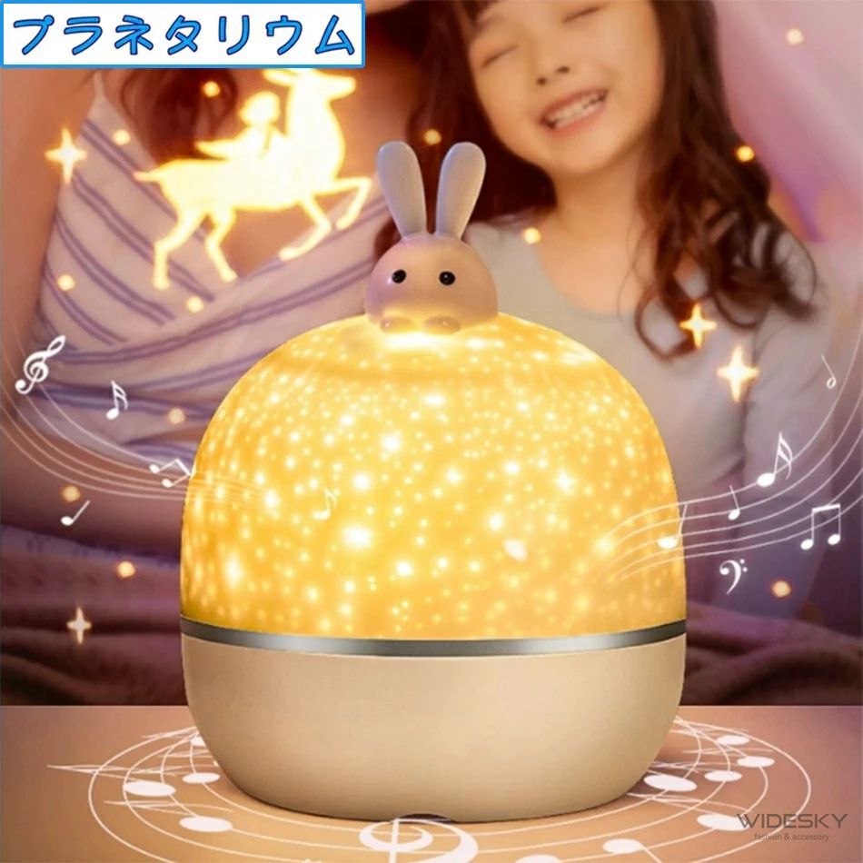 プラネタリウム 家庭用 本格的 ホームスター プロジェクター ライト プラネタリウム プラネタリウム プラネタリウム 部屋用 人気 プラネタリウム プラネタリウム プラネタリウム スターライト プラネ