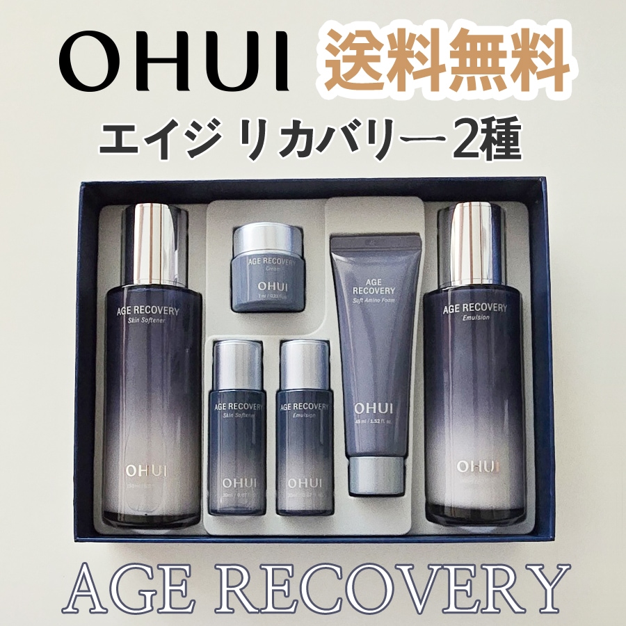 エイジ リカバリー 2種 スペシャルセット/化粧水+乳液+サンプル4点