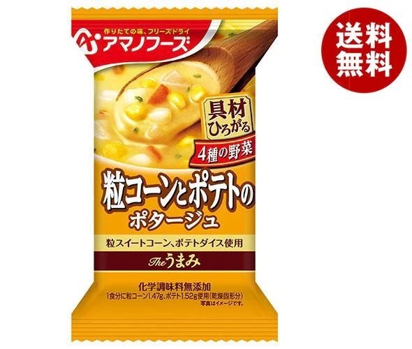 アマノフーズ フリーズドライ Theうまみ 粒コーンとポテトのポタージュ 10食＊6箱入
