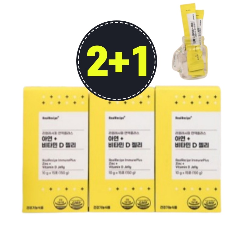 [Real Recipe] 免疫プラス 子供 幼児 ビタミンD 青少年 亜鉛 ゼリー 栄養剤 10g,15包 x 3ボックス(45日分/オレンジ味) #韓国健康食品 #免延力強化