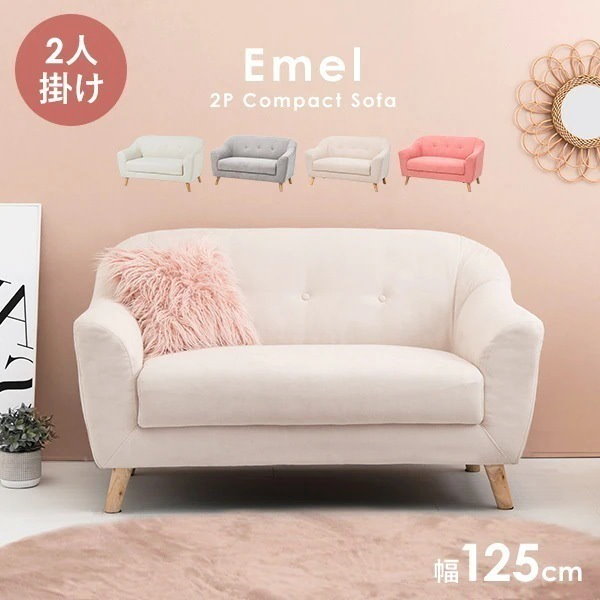 ロココ調 かわいい ホワイト ソファ 2人がけ