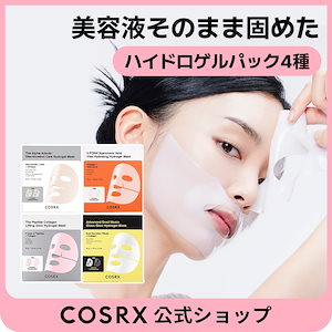 Qoo10] COSRX 【NEW】ハイドロゲルマスクパック（3枚