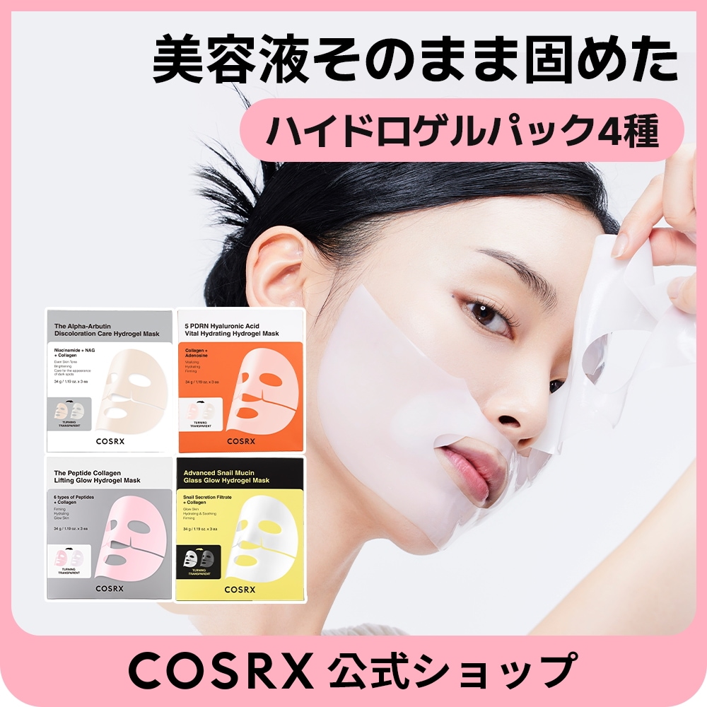 Qoo10] COSRX 【NEW】ハイドロゲルマスクパック（3枚 : スキンケア