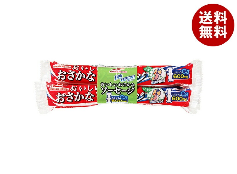 マルハニチロ 1秒OPENおさかなソーセージ (65g＊4本)＊30袋入＊(2ケース)