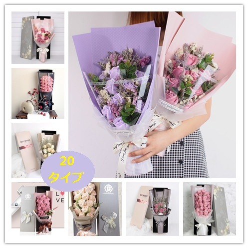 バレンタインデー ソープフラワー 花束 ギフト ブーケ バラ カーネーションお見舞いお祝い バレンタ