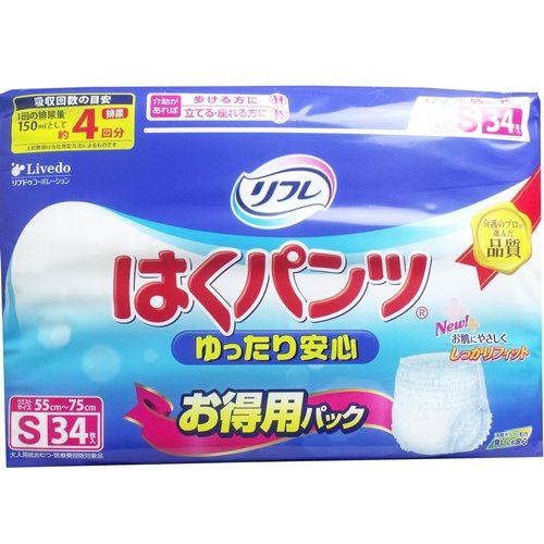 リフレ 介護用オムツ はくパンツ ゆったり安心 お徳用 男女兼用 Sサイズ 4回吸収 34枚2セット 6,326円