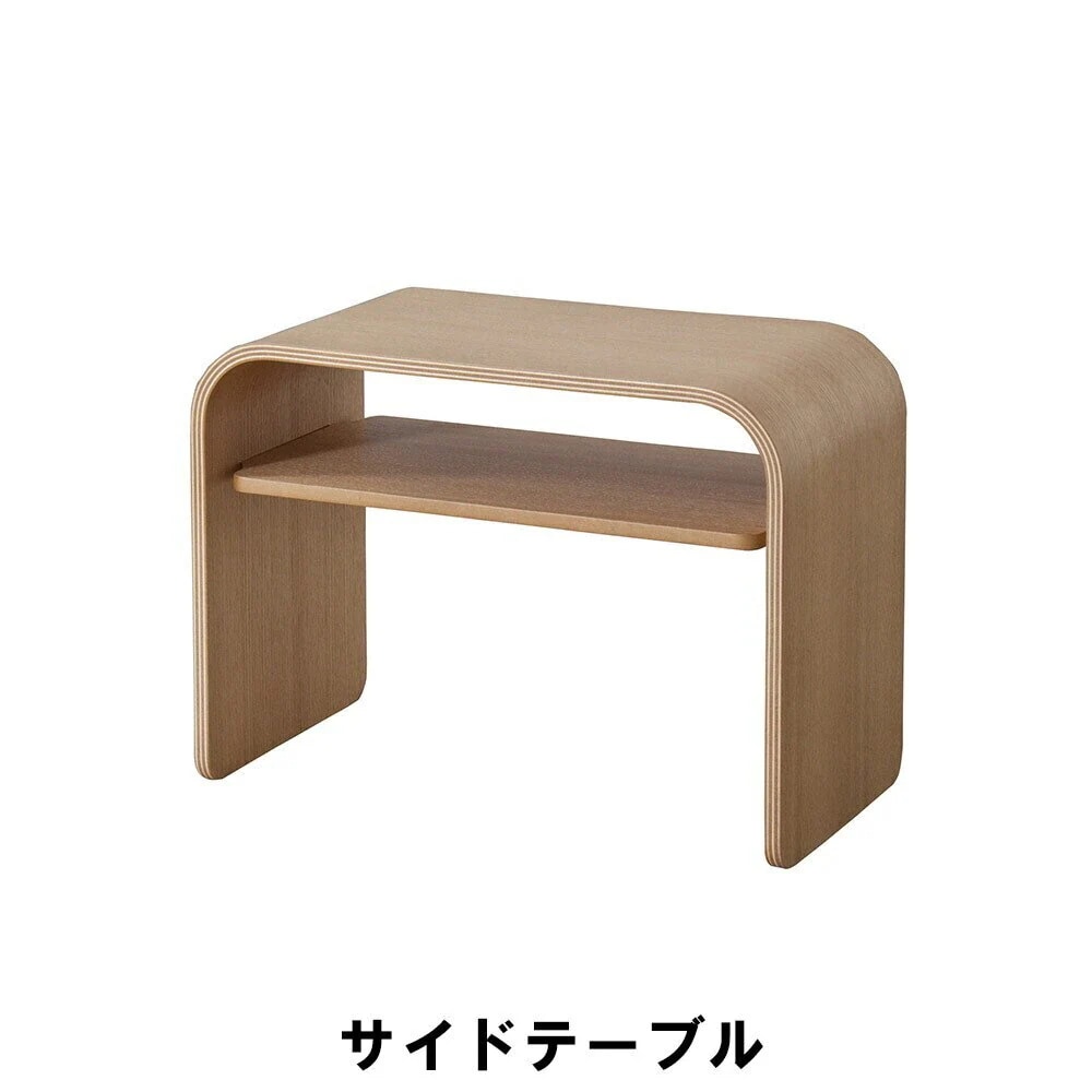 サイドテーブル 幅50 奥行29.5 高さ36.5cm インテリア テーブル サイドテーブル