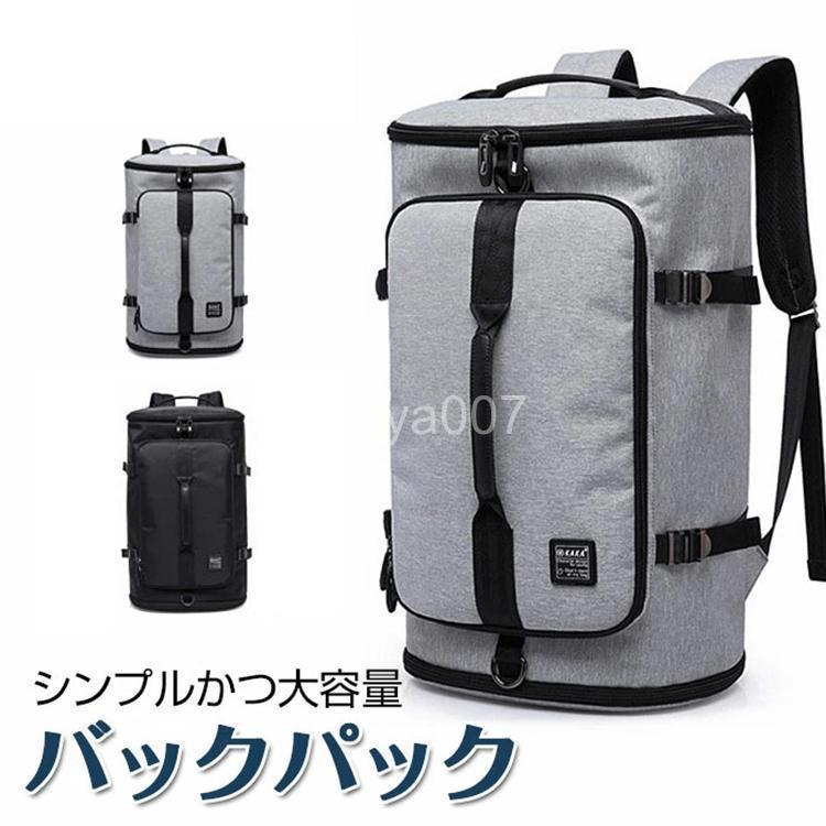 【人気商品超目玉】バッグ アウトドア 通勤 通学15.6インチ 9.7タブレット 収納 リュック 大容量 キャンプ 登山 旅行 旅行 スポーツ バイク ジム バッグ パソコン pc