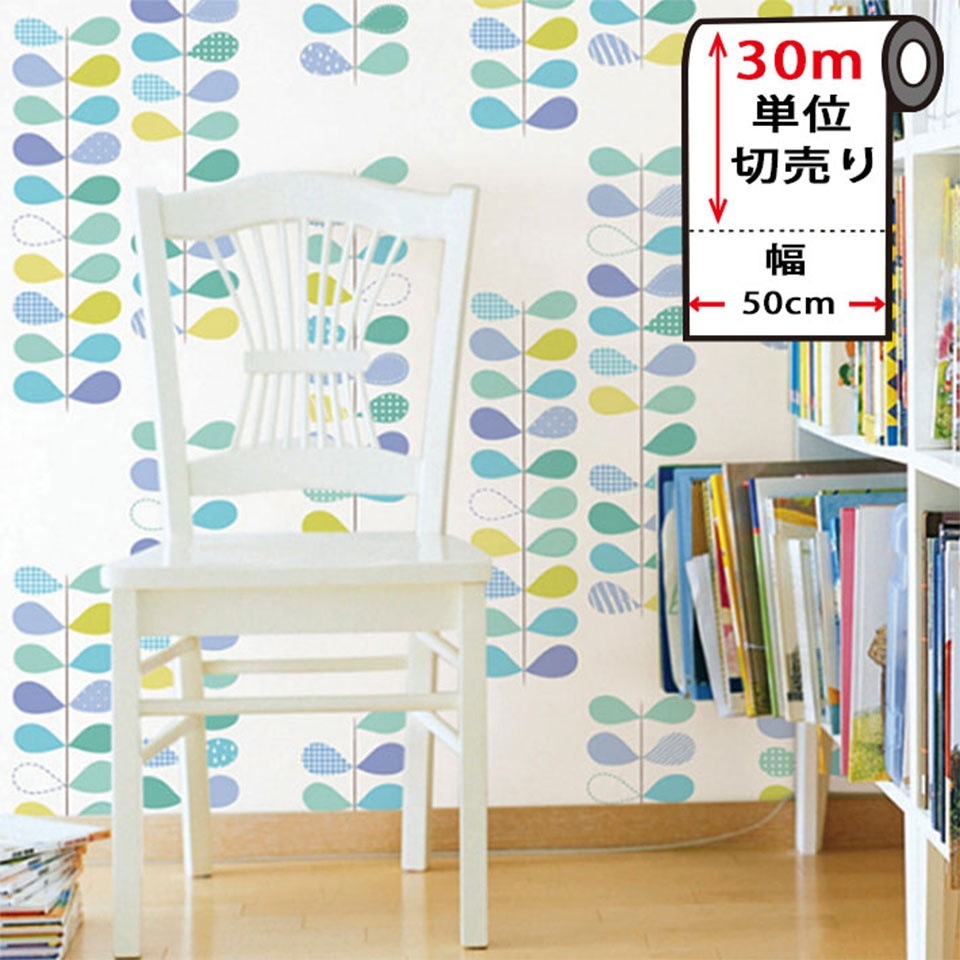 しずく柄 シール 壁紙 しずく葉柄の貼ってはがせる壁紙シール お得な壁紙30mセット 宅B