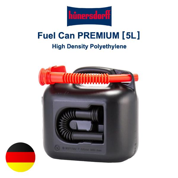 ポリタンク 5L 5リットル 灯油 燃料用 キャニスター 水 高品質 安全 ブランド メーカー ヒューナースドルフ hunersdorff ミリタリー おしゃれ 入れ物 持ち運び