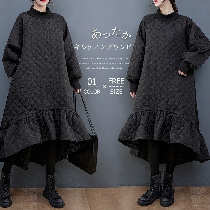 ワンピース レディース キルティング ロング丈 中綿 マーメイド A ライン ゆったり 体型カバー カジュアル 厚手 防寒対策