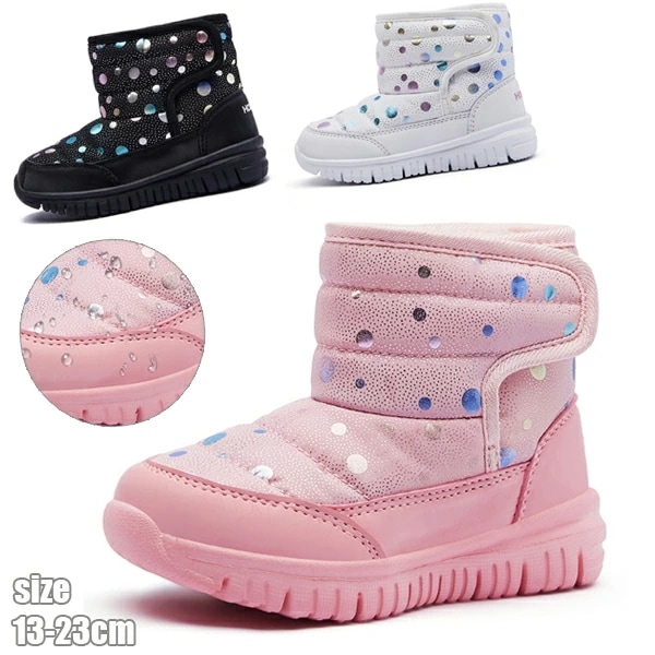 子供靴 スノーブーツ キッズ ブーツ ショートブーツ　ベビー シューズ 冬 子供 幼児 ベビー靴 子供靴 ジュニア 通学 雪遊び 防寒対策 女の子 男の子 おしゃれ 13cm 14cm 15cm 16