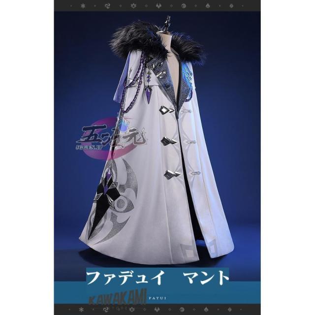 三分妄想　原神　コスプレ　ファデュイ　執行官マント　博士 富者 散兵　召使　傀儡 　衣装　コスプレ　ウイッグ　追加可 17,001円