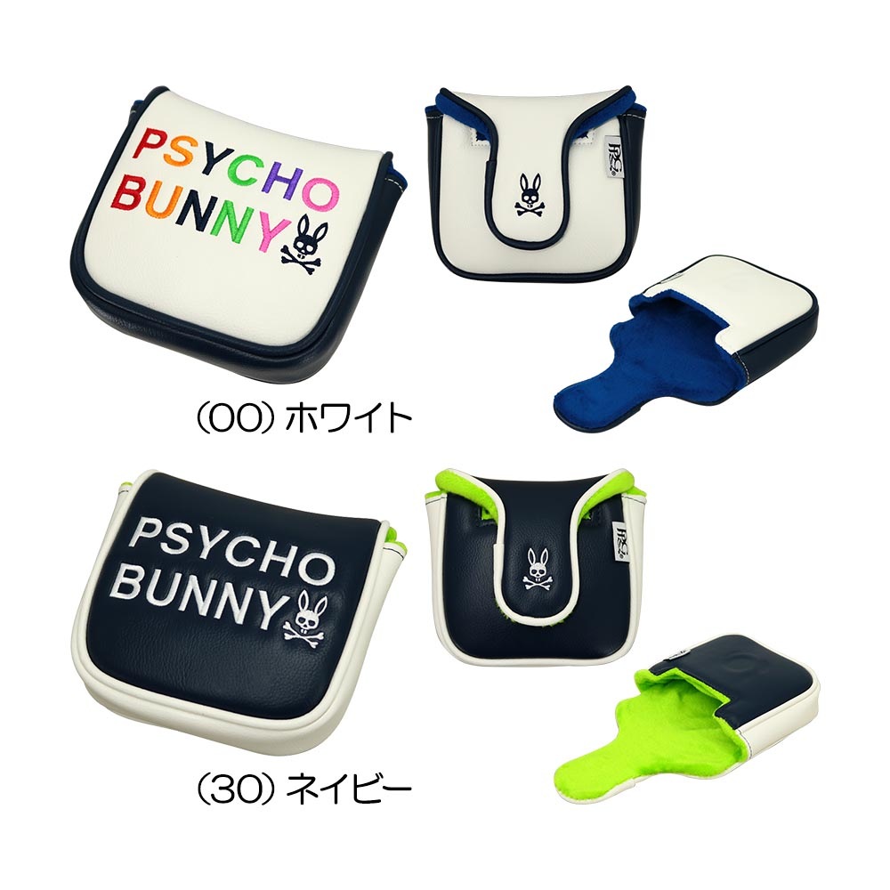 パターカバー マレット PU PBMG4FH6 2024 4,752円