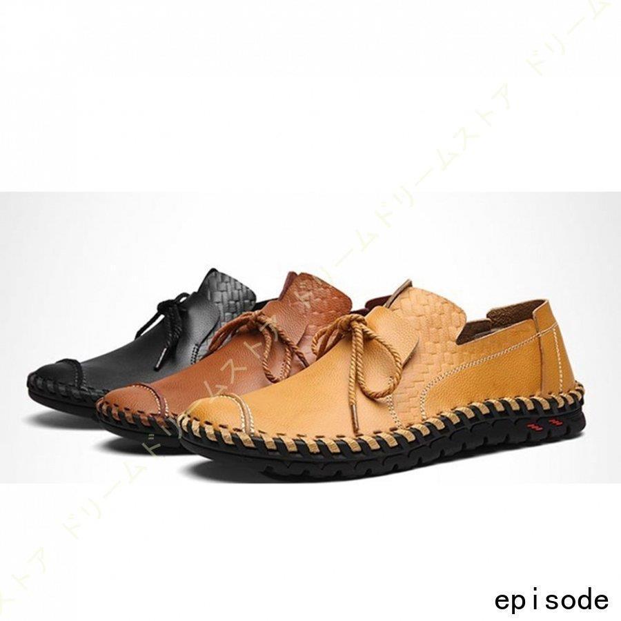 早割価格スリッポン メンズ ローファー レトロ 革靴 カジュアルシューズ ドライビングシューズ フラット 通気 軽量 滑り止め 紳士靴 ファッション おしゃれ 人気