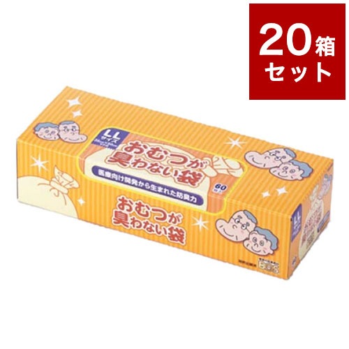 【20個セット】 おむつが臭わない袋 BOS 大人用 LLサイズ 60枚入り 箱型 クリロン化成 ボス