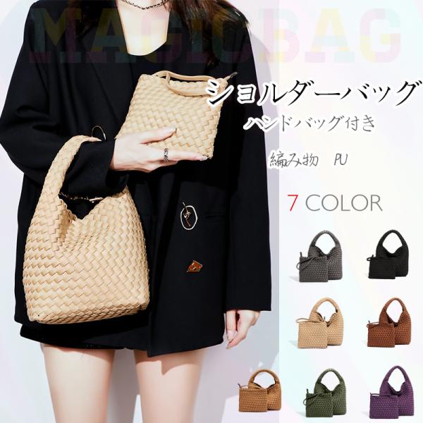 バケットバッグ かごバッグ レディース ハンドバッグ 母の日 マザーズバッグ トートバッグ 革 買い物 財布 レザー 編み込み メッシュ カゴバッグ 人気