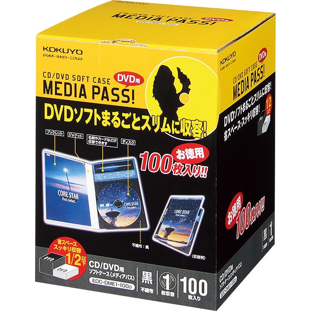 （まとめ買い）CD/DVD用ソフトケース MEDIA PASS トール 1枚収容 100枚 黒 EDC-DME1-100D [x3]