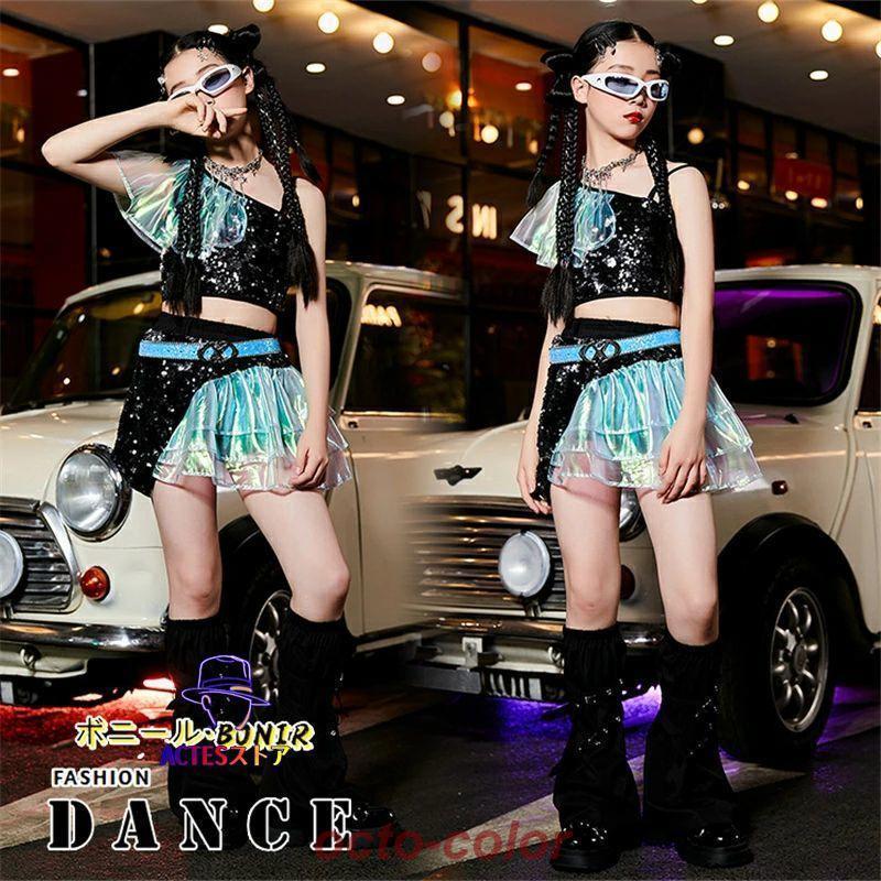 スパンコール ダンス衣装 黒 肩出し へそ出し トップス ガールズ ジャズ スカート 女の子 韓国 k-pop ダンス 舞台衣装 チアガール 可愛い 120-170