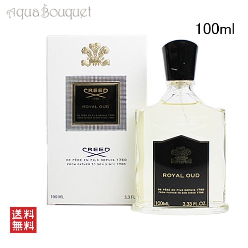 クリード ロイヤル ウード オードパルファム 100ml CREED ROYAL OUD EDP [3F-C2] [g1f] 36,452円