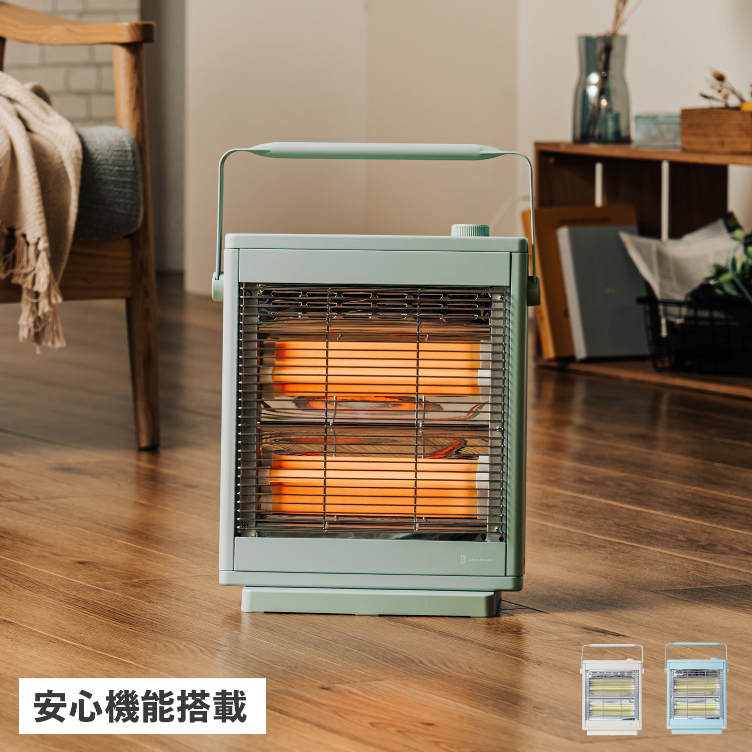 電気ヒーター 遠赤外線 足元 小型 暖房 LCAWA001
