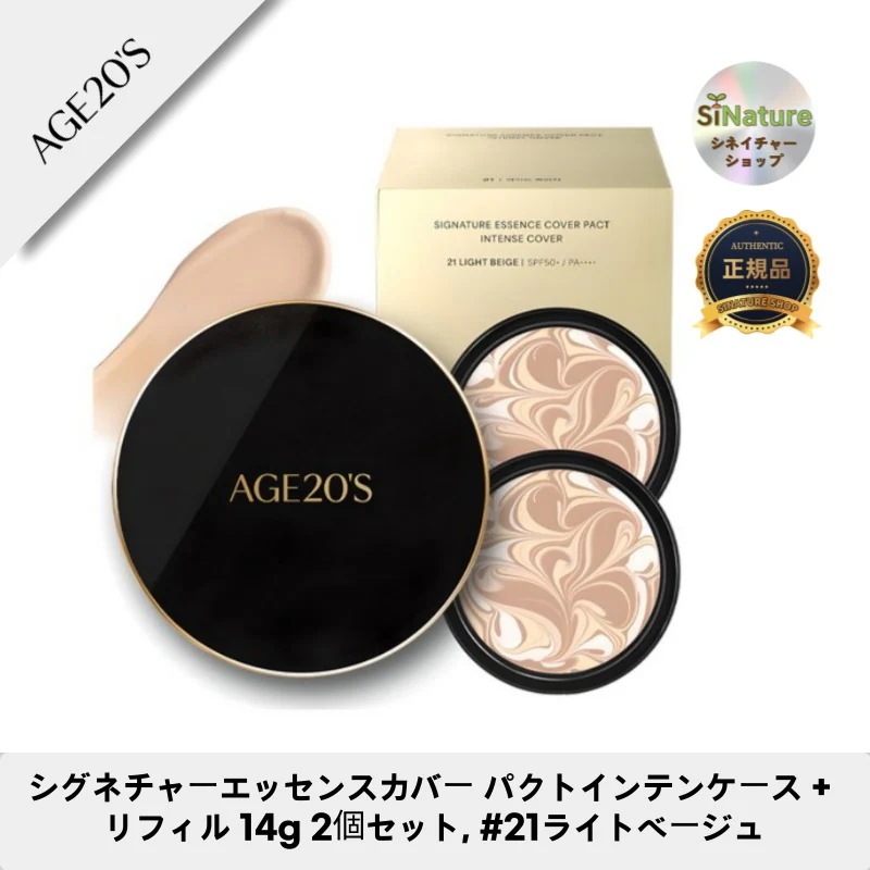 【韓国コスメ】【正規品扱い店】シグネチャーエッセンスカバー パクトインテンケース + リフィル 14g 2個セット, #21ライトベージュ
