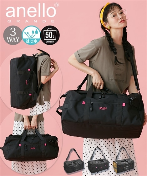 ボストンバッグ anelloGRANDE アネログランデ 大容量3ＷAYはっ水ボストンバッグ 50L