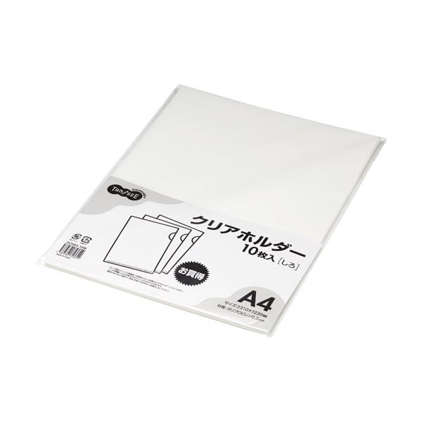 （まとめ） TANOSEEカラークリアホルダー（単色タイプ） A4 しろ 1セット（30枚:10枚3パック） 30セット