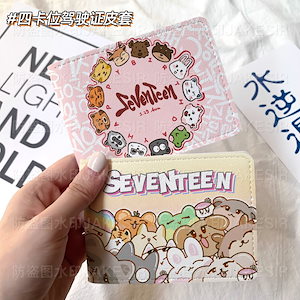 スライドカードケース PetiTEEN SEUNGKWAN – FAN+Life