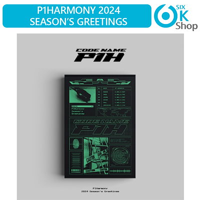 P1Harmony 2025 SEASON'S GREETINGS予約販売のご案内 | Whoop