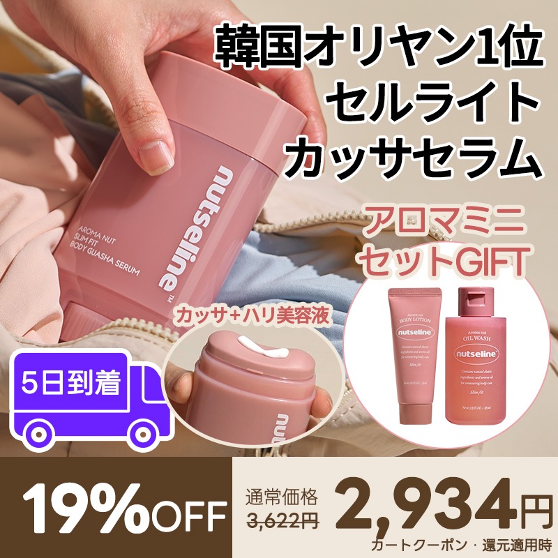 マリーコール/セルライトセラム (未使用2本セット) マリーコール/セルライトセラム (未使用2本セット) マリーコール