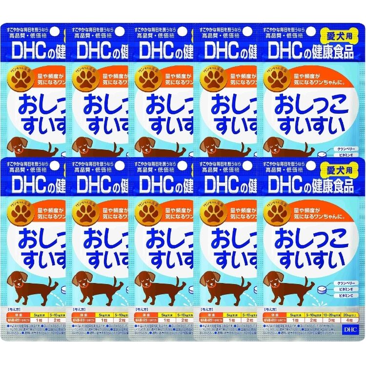 10個セット DHC おしっこすいすい 愛犬用 60粒 サプリメント 4,747円