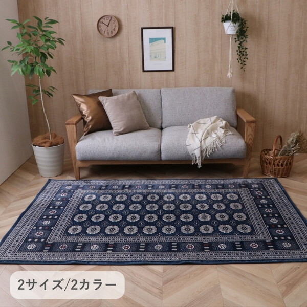 1272510192101 敷物 ラグ・カーペット 短毛ラグ クラリス ネイビー 約140×200cm メーカー直送