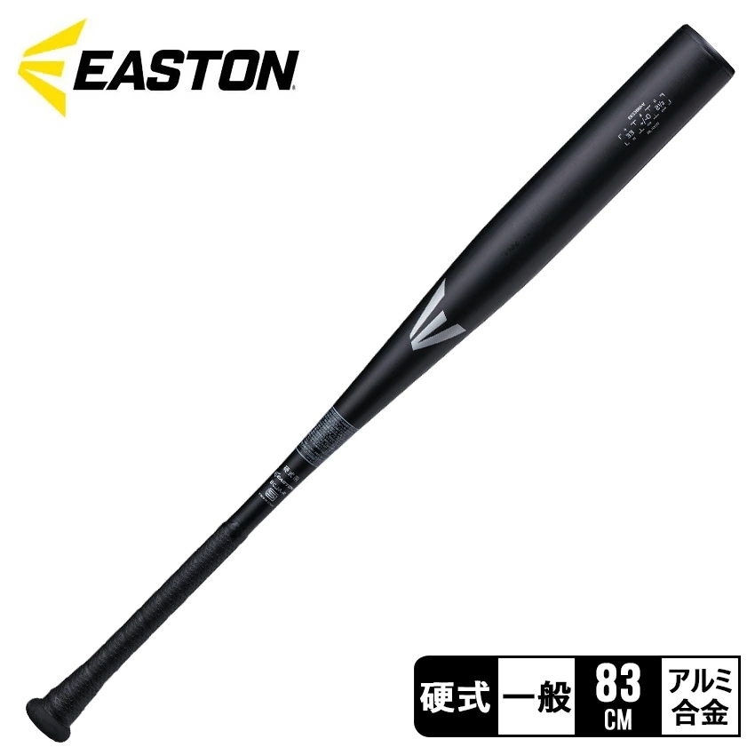 イーストン 硬式用 ブラックマジック ALX100 EKS3BM-V 大人 一般 金属製 ALX100 ベースボール バット 野球用品 スポーツ 部活 運動 人気