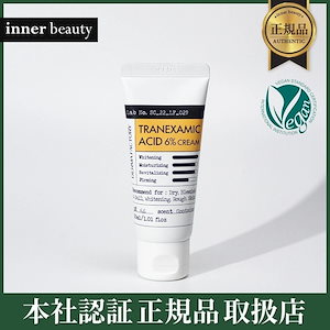 ドクターステムセル　インペリアルクリーム　プレミアム ドクターステムセル インペリアルクリーム | ドクターベレーザ