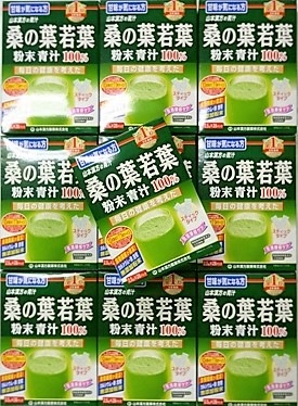 ［まとめ販売］　桑の葉青汁粉末　分包　2.5ｇ　28包入り　１０個