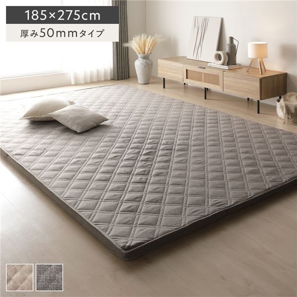 極厚 ラグ 単品 約185x275cm 厚み50mmタイプ グレー 高反発ウレタン 洗える カバーリング仕様 ラグマット 絨毯 フロアマット