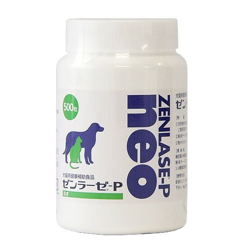 ゼンラーゼP neo 犬猫用 500粒