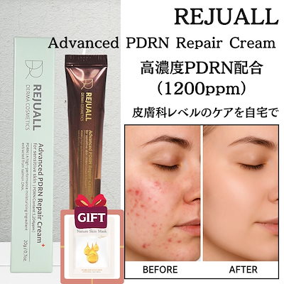 Qoo10] REJUALL Advanced PDRN Repair : スキンケア