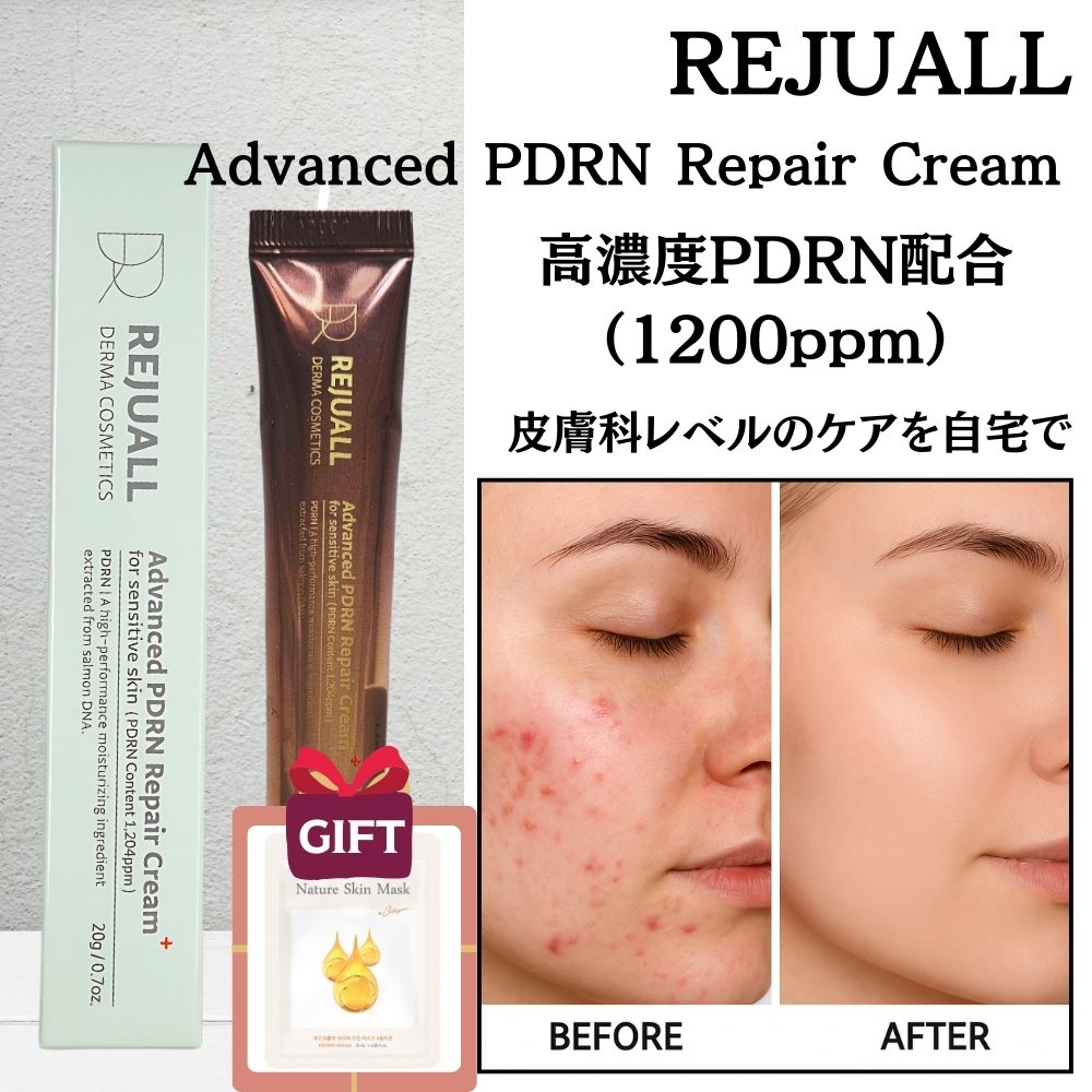 REJUALL リジュオール アドバンストPDRNリリーフクリーム20g×10本 Qoo10] REJUALL [正規品/韓国SNS人気] REJUAL : スキンケア
