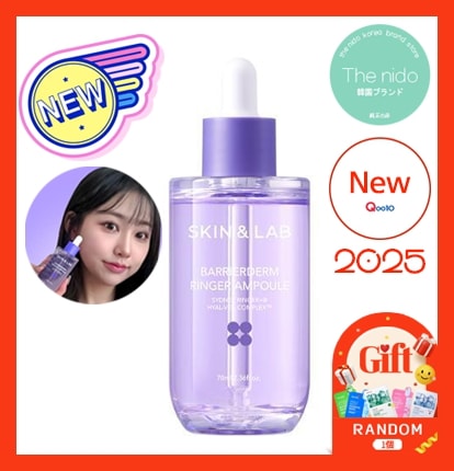 [2024年発売/NEW] バリアダム 点滴アンプル, 70ml