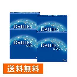 ★【送料無料】デイリーズアクア バリューパック 90枚入り×4箱セット/アルコン/コンタクト レンズ 通販 の専門店
